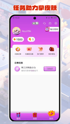 合你心意