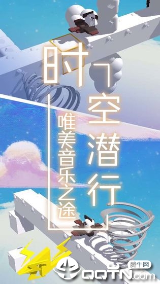 梦境旅途