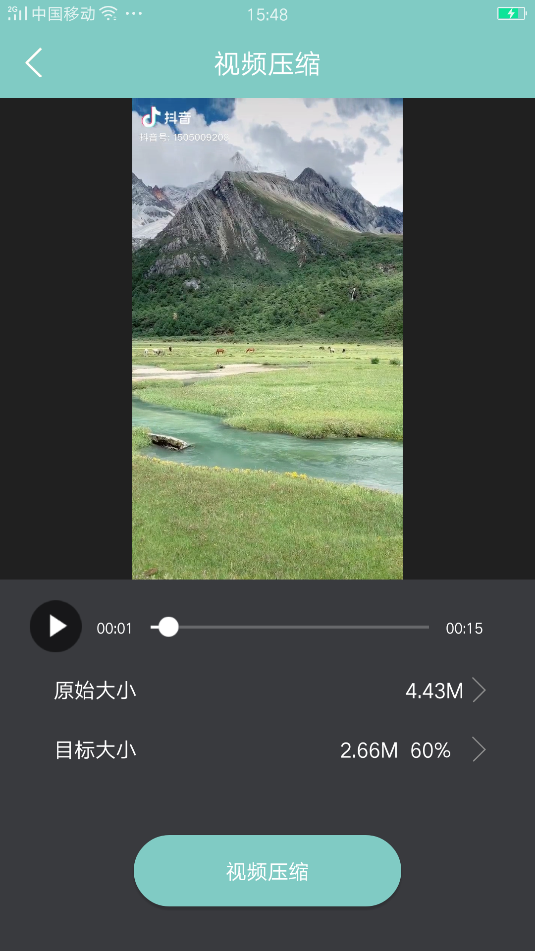 视频压缩编辑助手