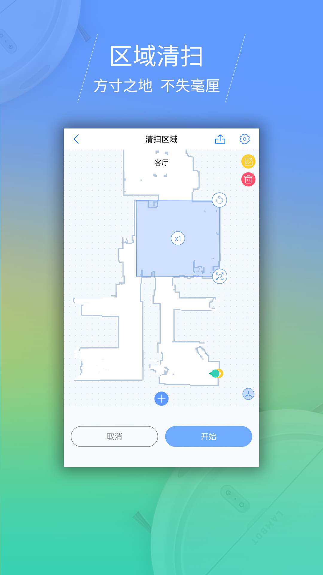 岚豹(Lambot)app 岚豹(Lambot)app