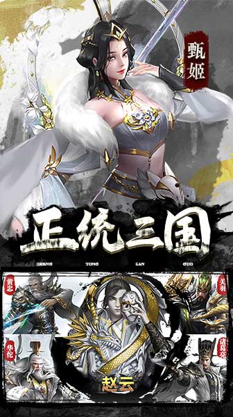 主公不要停