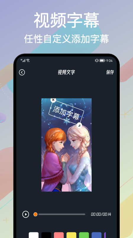 Alight Cut视频编辑