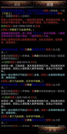 诸 天