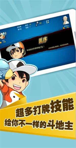汉游棋牌