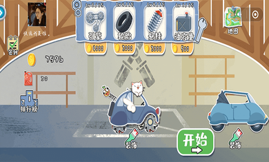 荒野飙客 荒野飙客