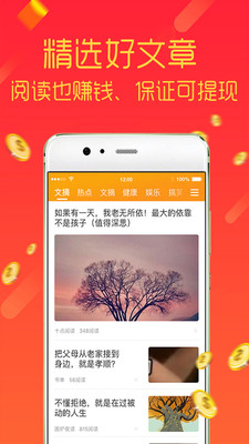 小桔文摘