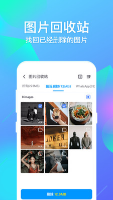 超级相册专家 超级相册专家