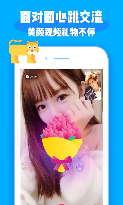 米聊app官方 米聊app官方