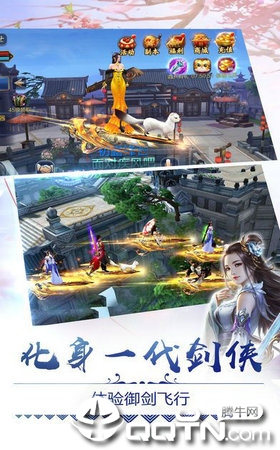 极道剑主
