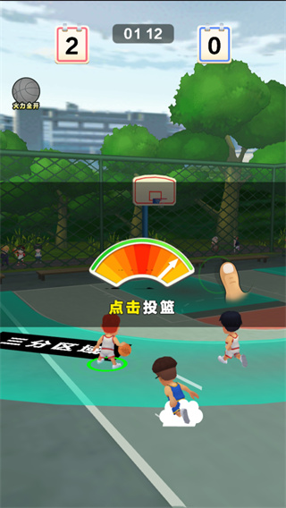热血篮球联赛