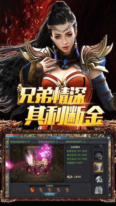 血弑天帝ol王者