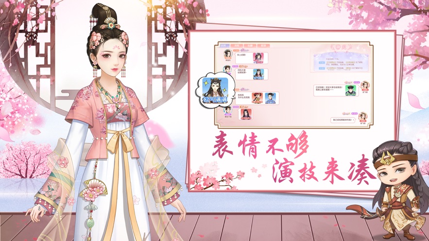 锦绣宫墙
