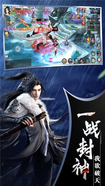 万 界 仙 路