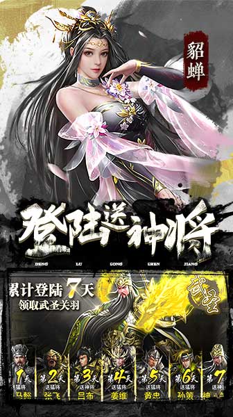 主公不要停