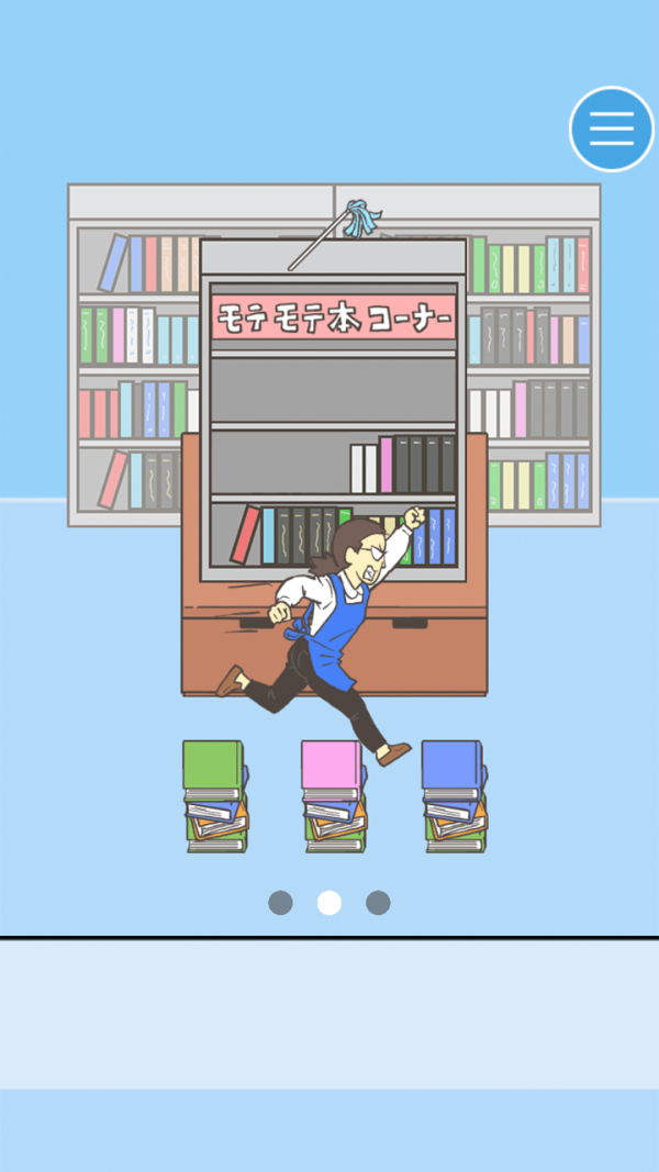 寻找爱心大作战 寻找爱心大作战