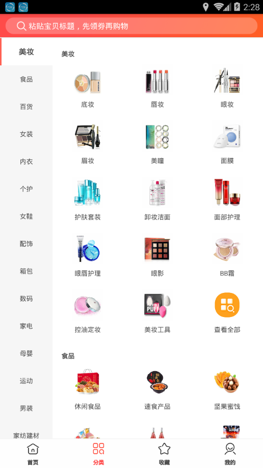 又又省钱 又又省钱