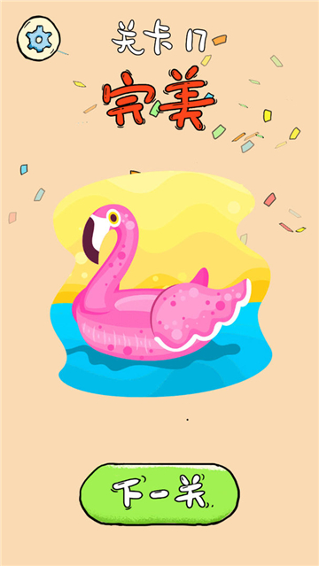 我画的贼好 我画的贼好