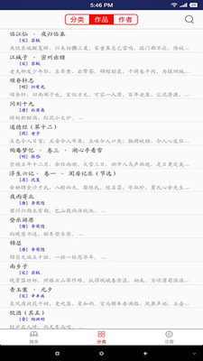 南山