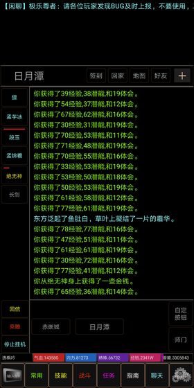 诸 天