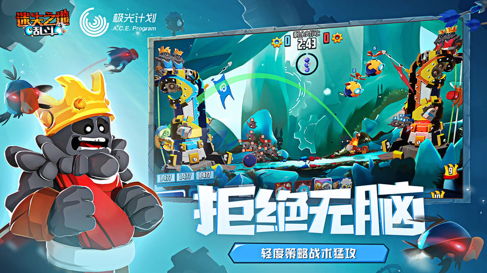 迷失之地乱斗中文版