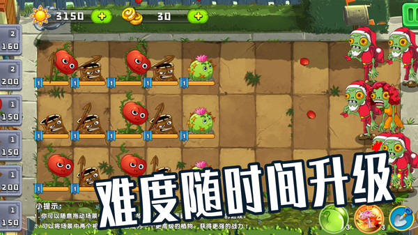 植物僵尸大作战 植物僵尸大作战