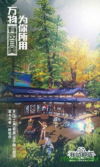 我的起源ios版