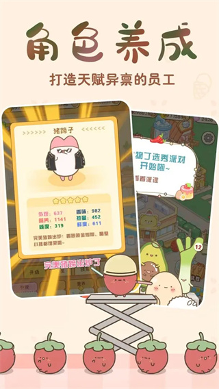 元气食堂 元气食堂