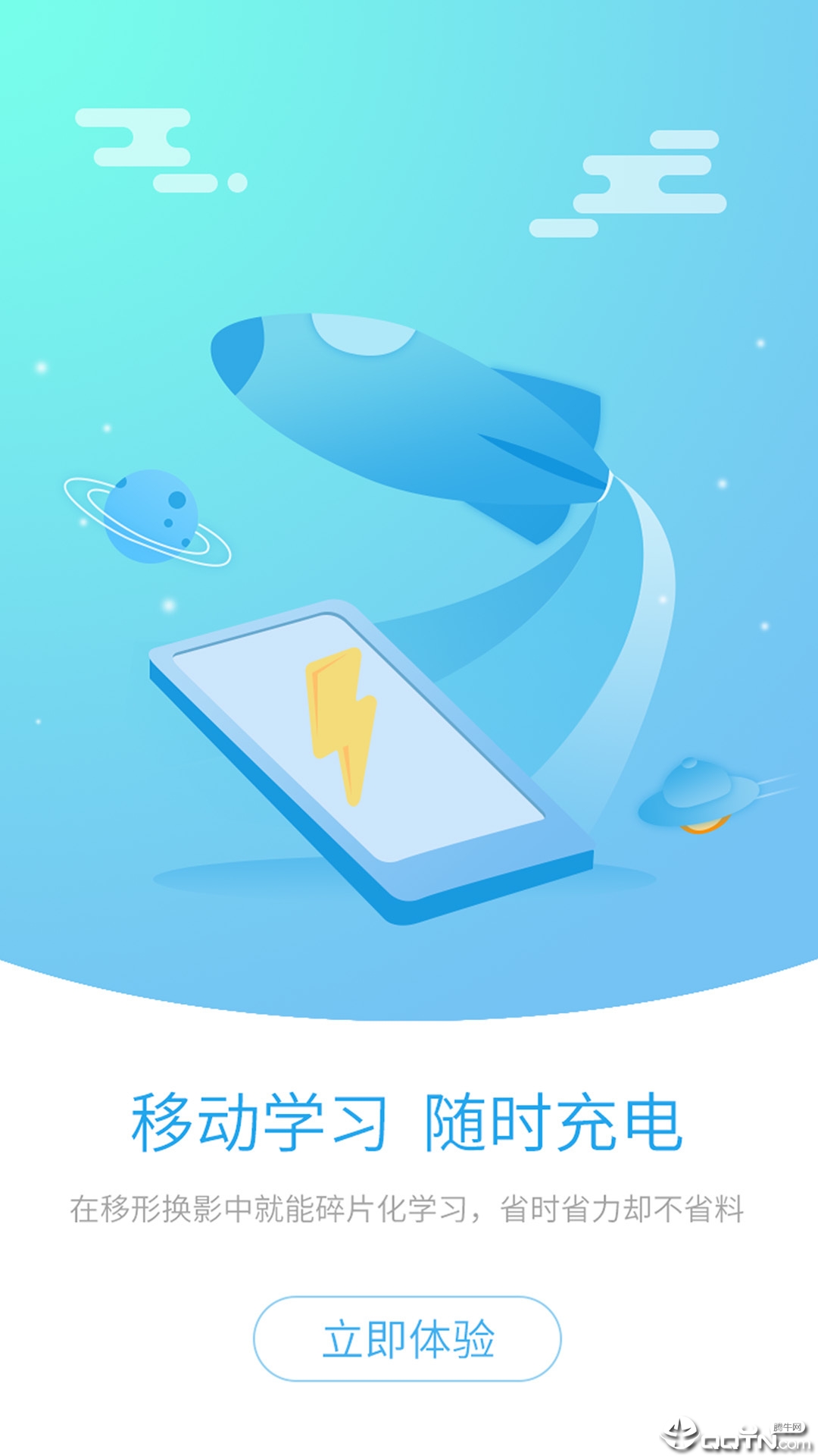 众硕视频