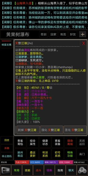 诸 天