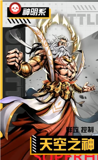 械元战记 械元战记