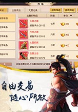 永恒剑心 永恒剑心
