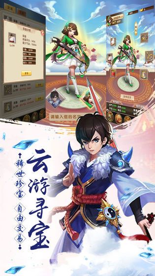 玄剑录
