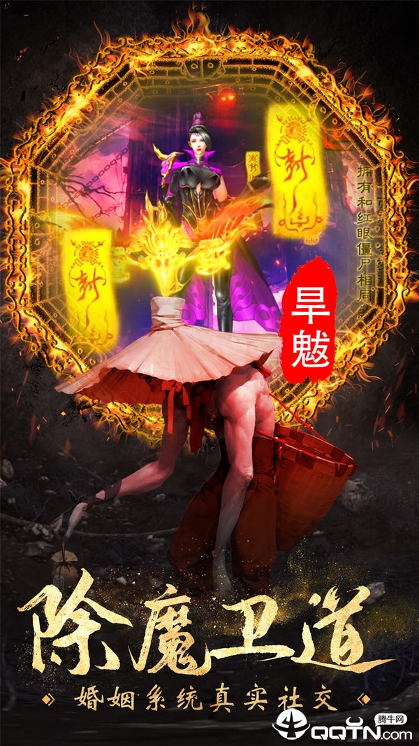 仙域八荒录 仙域八荒录