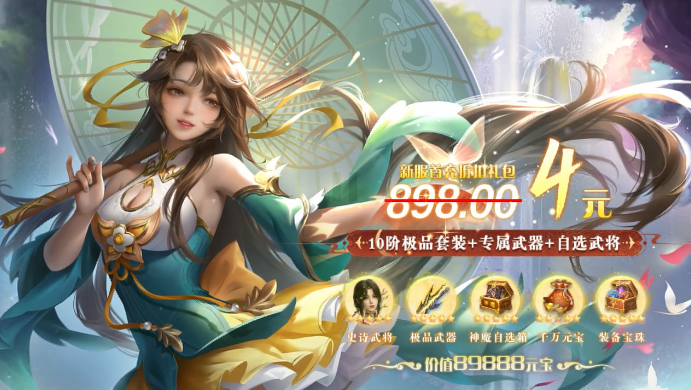 貂蝉陪你玩 貂蝉陪你玩
