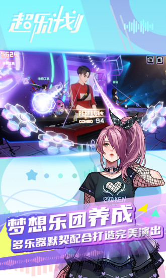 劲乐幻想 劲乐幻想