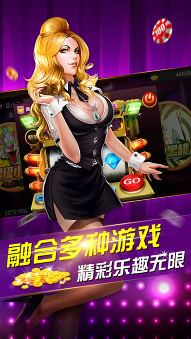 大师赢三张