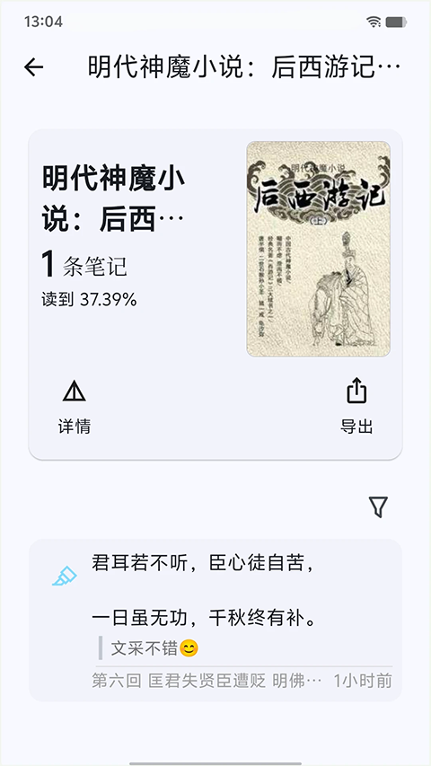 小说阅读器官方