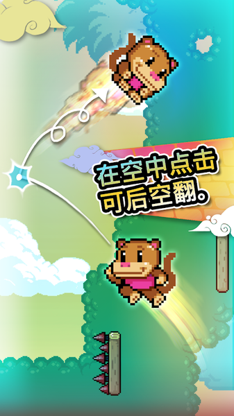 Wall Kickers(爬墙高手游戏)