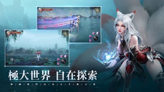 絕世仙王：死神降臨