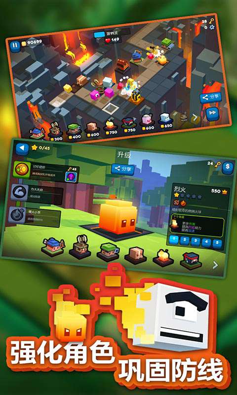 玩具拼拼乐 玩具拼拼乐