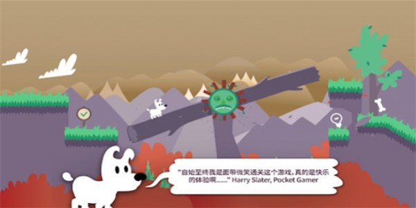 狗子的梦想 狗子的梦想