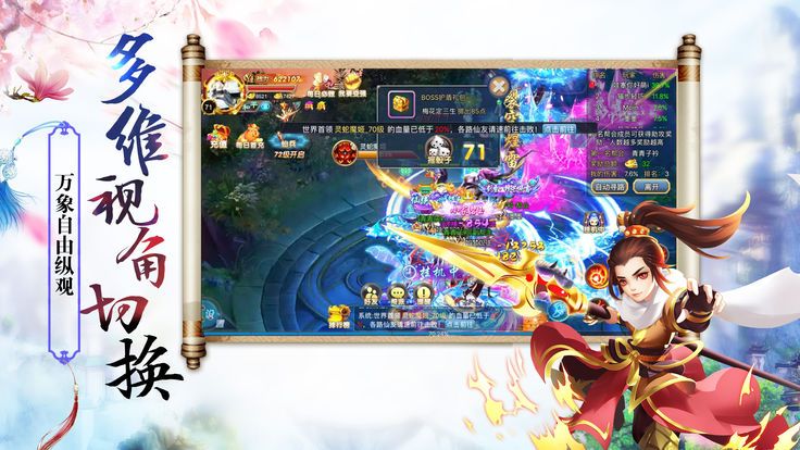 疾风之城 疾风之城