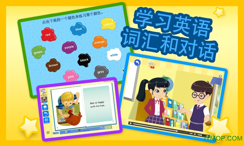ABCmouse(abc美语老鼠)