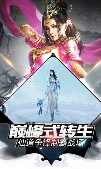 诸天至尊