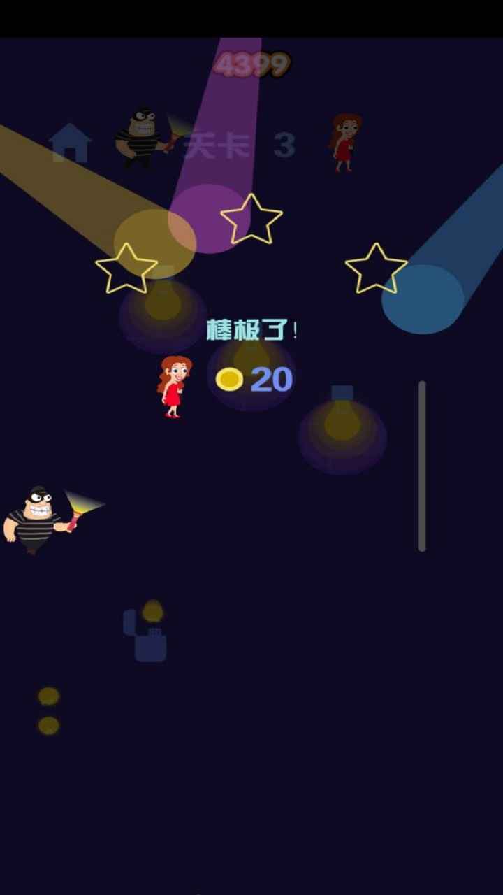 开灯贼六 开灯贼六