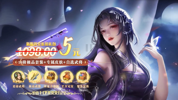 貂蝉陪你玩 貂蝉陪你玩