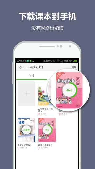 点读机 点读机