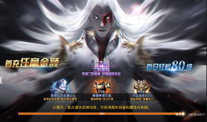 暗黑境界