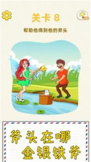 脑洞猜猜看 脑洞猜猜看