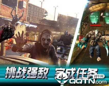 一起打僵尸